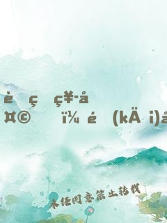 舔狗祭天，開(kāi)局我獲得了神級(jí)勛章